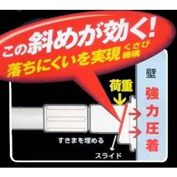 TONBO（新輝合成） 突っ張り棚 超強力伸縮ラック ホワイト WM-200