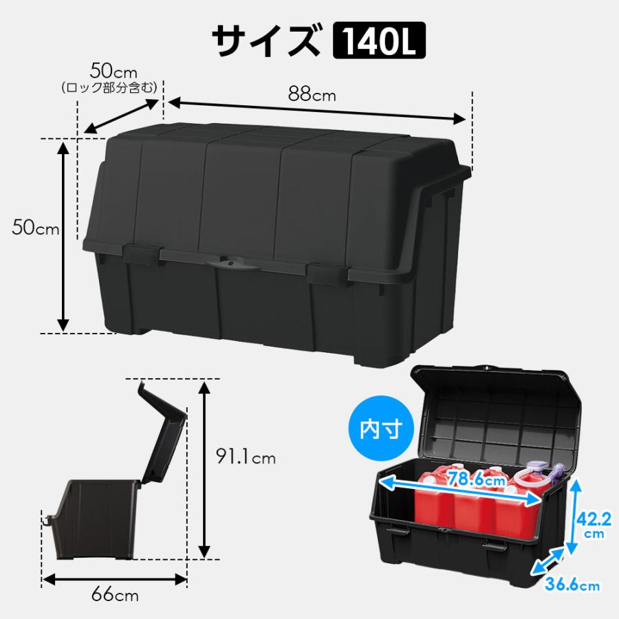 天馬 屋外ストッカー 灯油ストッカー 大きく開くコンテナー 140L