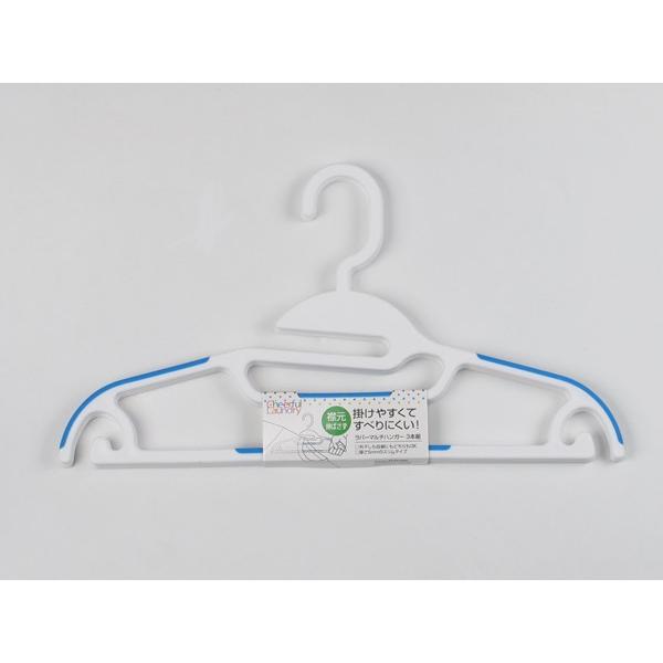 サワフジ 衣類 ハンガー Cheerful Laundry ラバーマルチハンガー