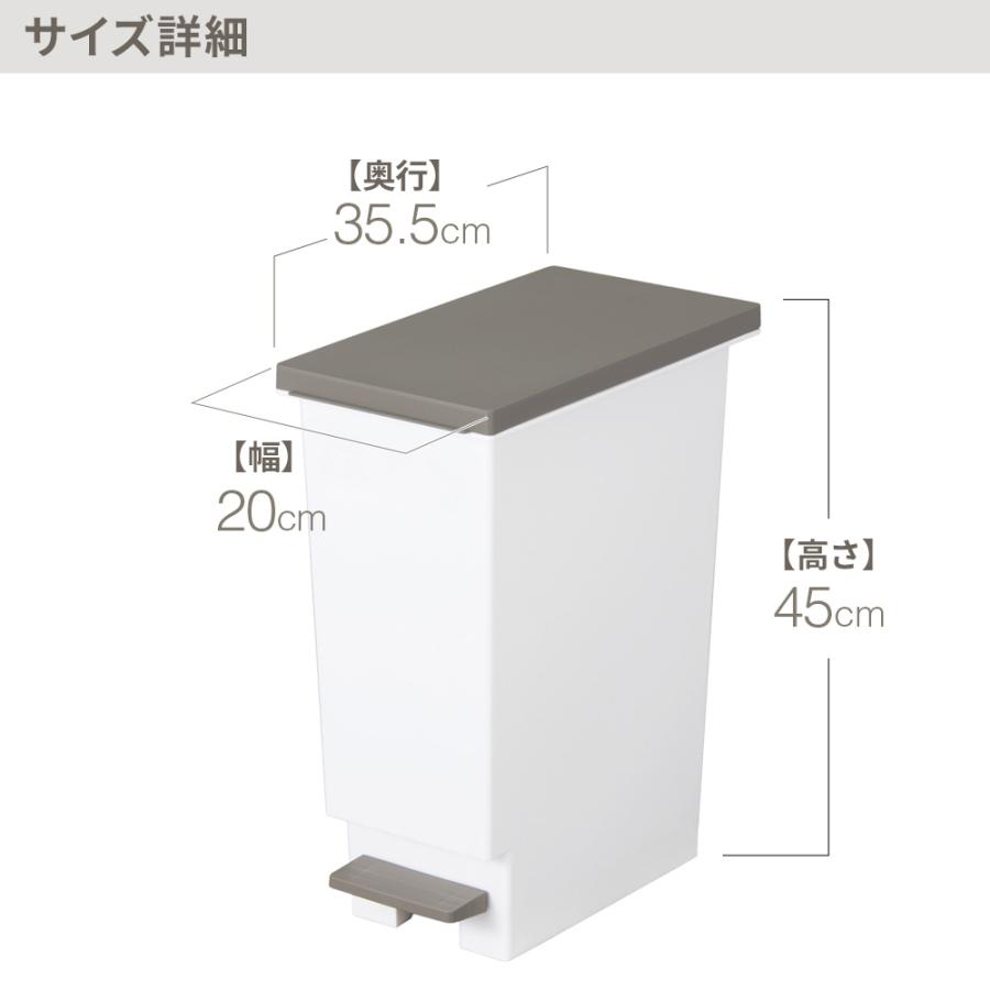 TONBO（新輝合成） ゴミ箱 日本製 分別 スリムペダル ネオカラー 20L