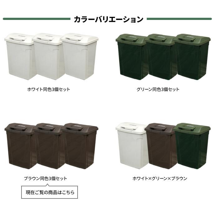 税込 ゴミ箱 屋外 Spハンドル付 ダストボックス 70l ブラウン 同色3個セット A6727 ごみ箱 おしゃれ 大容量 分別 ふた付き 外置き8 0円 Aynaelda Com