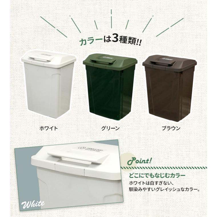 できます ゴミ箱 おしゃれ 大容量 分別 ふた付き 外置き びーんず生活雑貨デポ 通販