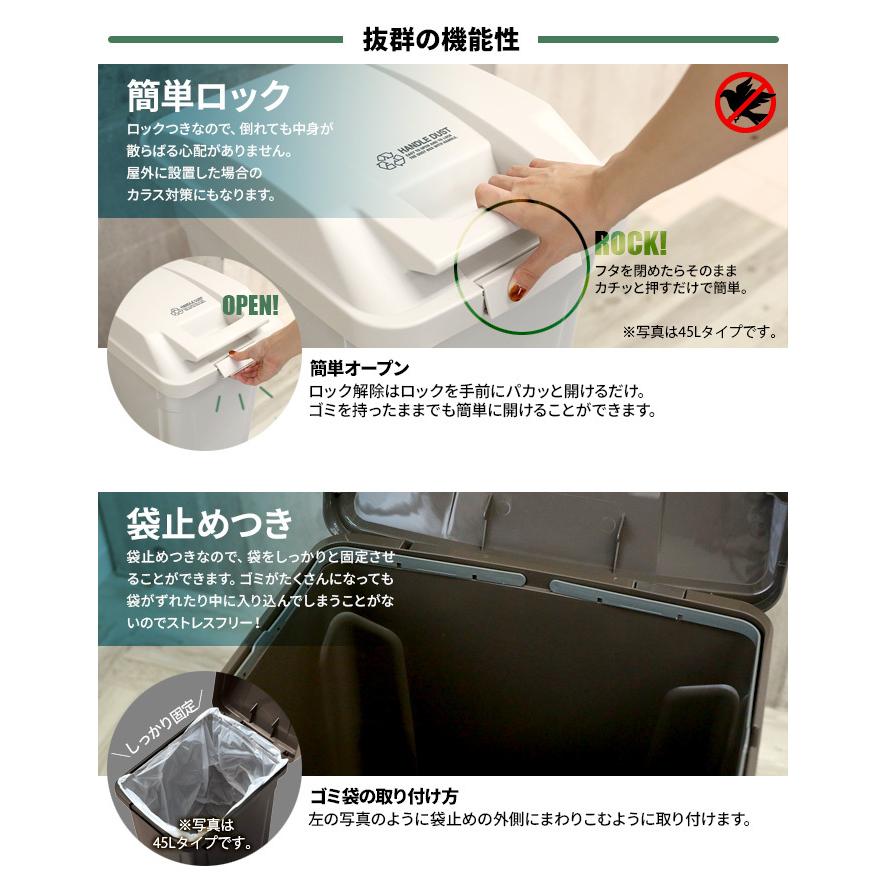 できます ゴミ箱 おしゃれ 大容量 分別 ふた付き 外置き びーんず生活雑貨デポ 通販