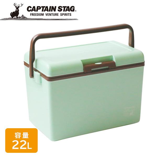 保冷ボックス CAPTAIN STAG 最大52%OFFクーポン CSシャルマン クーラーボックス 25 UE-0074 日本製 ご注文で当日配送 22L アイスボックス ミントグリーン