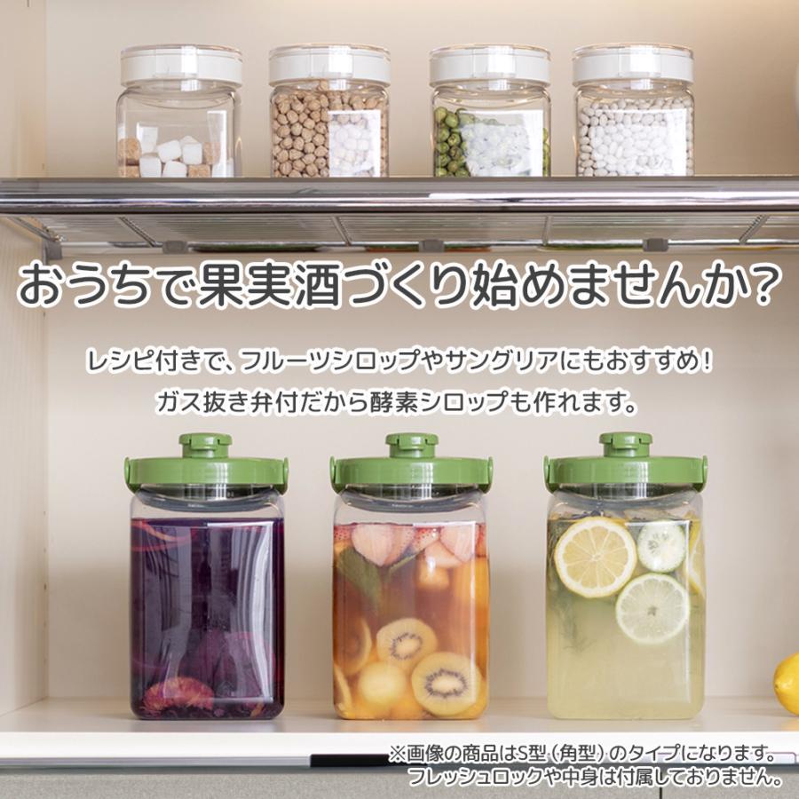4合瓶　11本セット TAKEYA（タケヤ） 果実酒びん S型 4.0L みどり ｜ 果実酒 瓶 梅酒 ビン