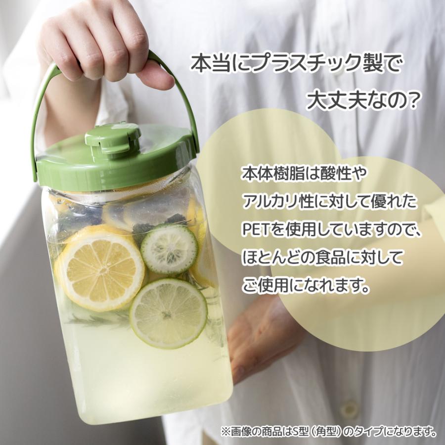 TAKEYA（タケヤ） 果実酒びん R型 4.2L みどり ｜ 果実酒 瓶 梅酒 ビン