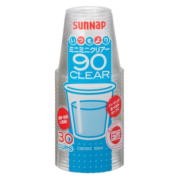 プラスチックカップ クリアーカップ 90ml 30個入 C9030Z ｜ 試飲カップ 