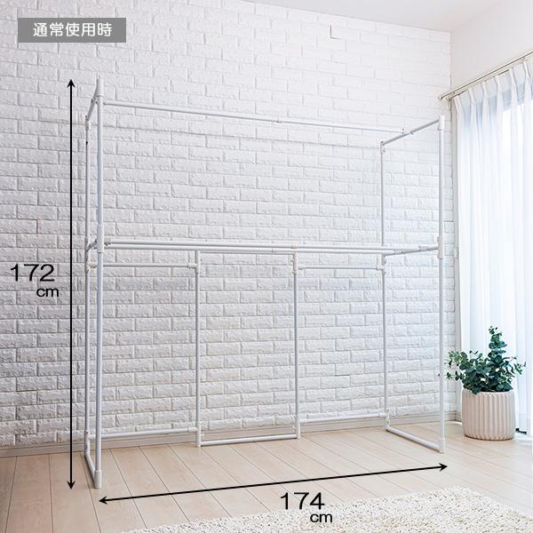 部屋干し スタンド セキスイ ランドリースタンド ホワイト Stik P5w 信託 洗濯物干し 折りたたみ おしゃれ シンプル 大容量 スリム 室内