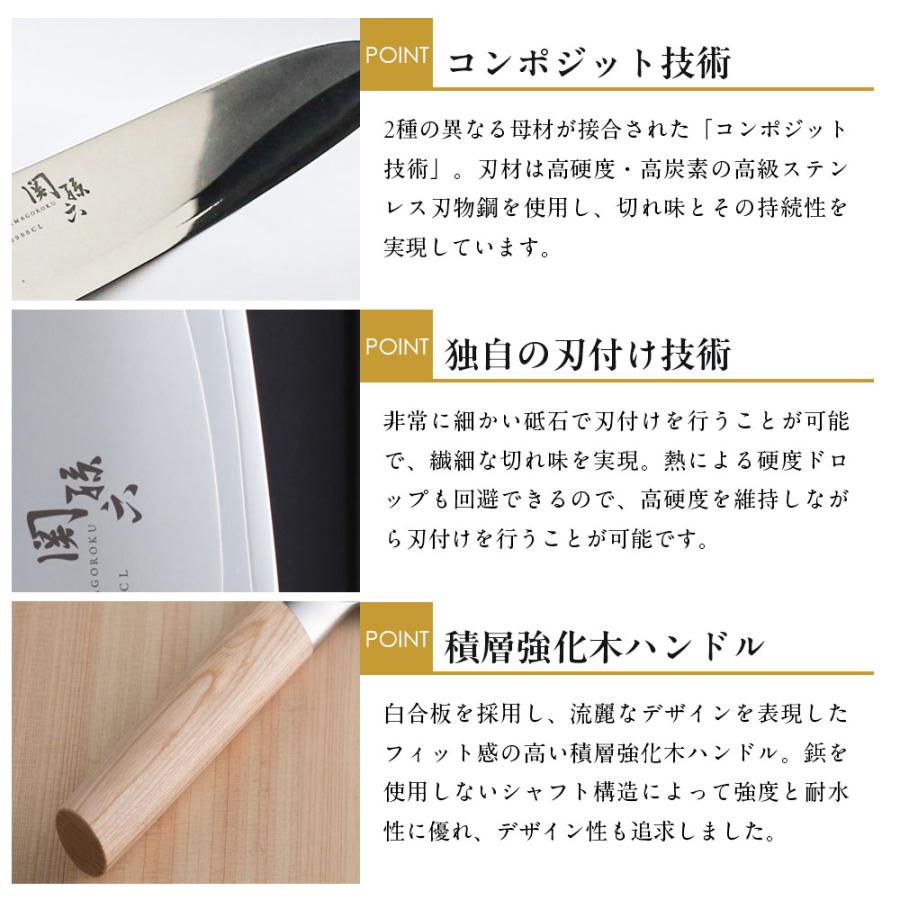 関孫六 貝印 ギフトセット 10000CL 三徳包丁+ペティーナイフ 2点セット