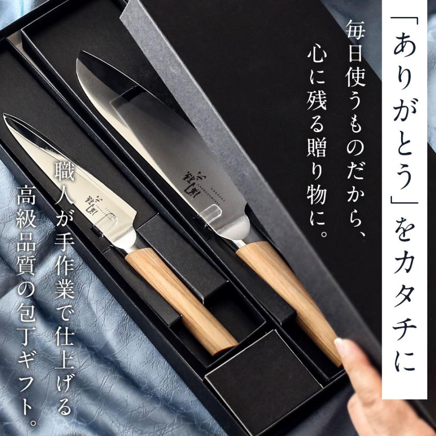 関孫六 貝印 ギフトセット 10000CL 三徳包丁+ペティーナイフ 2点