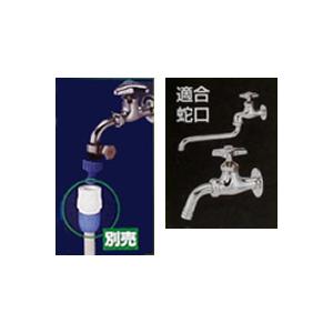 タカギ（takagi） バンド付き蛇口ニップル G-064 ｜ 蛇口 ホース 接続