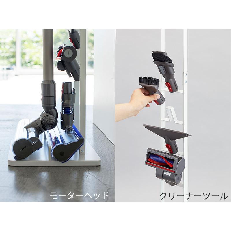 tower 山崎実業 ダイソン 掃除機 スタンド タワー コードレス