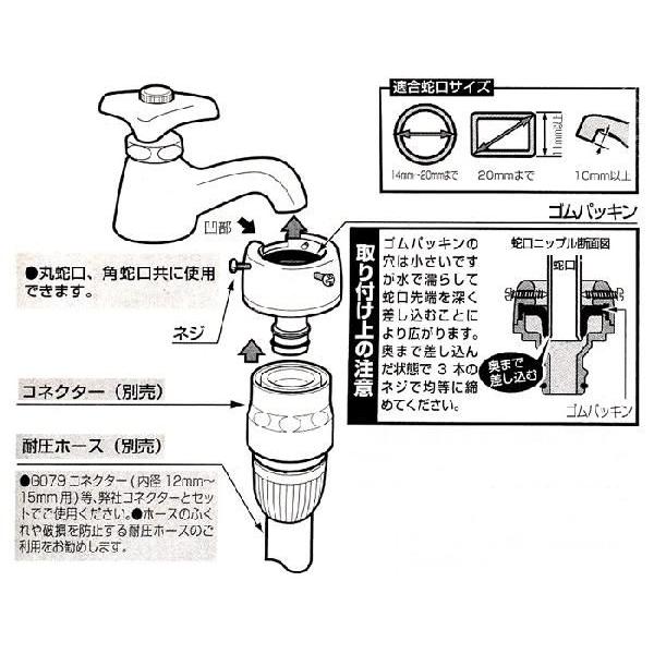 タカギ（takagi） ホース取付接続パーツ カクマル蛇口ニップル G-147