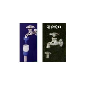 タカーシ タカギ（takagi） ホース取付接続パーツ ネジ付蛇口ニップルセット G