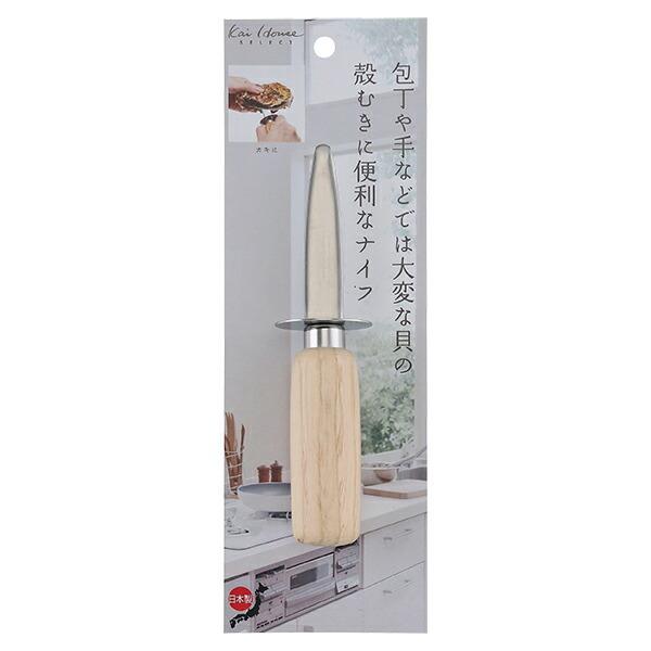 貝印 ナイフ Kai House Select カキ ハマグリナイフ Dh7319 オイスターナイフ カキナイフ 殻むきナイフ びーんず生活雑貨デポ 通販 Paypayモール