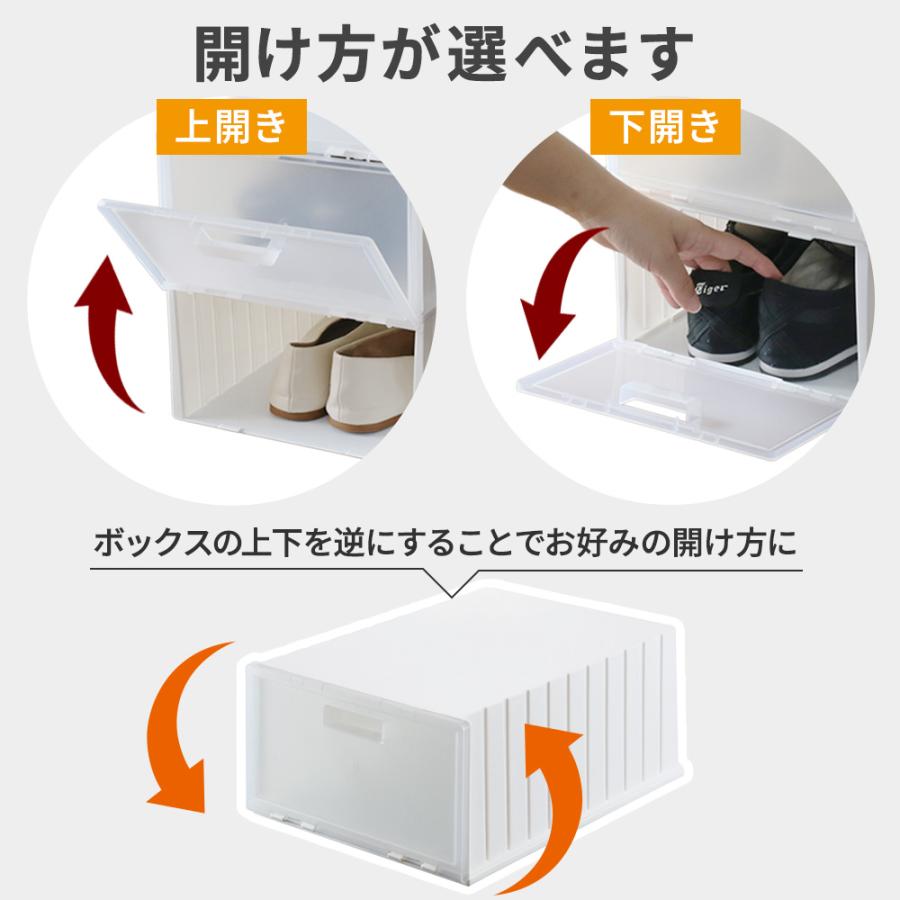靴収納箱 シューズボックス ホワイト 2個入 ×3セット F2606 ｜ 靴箱