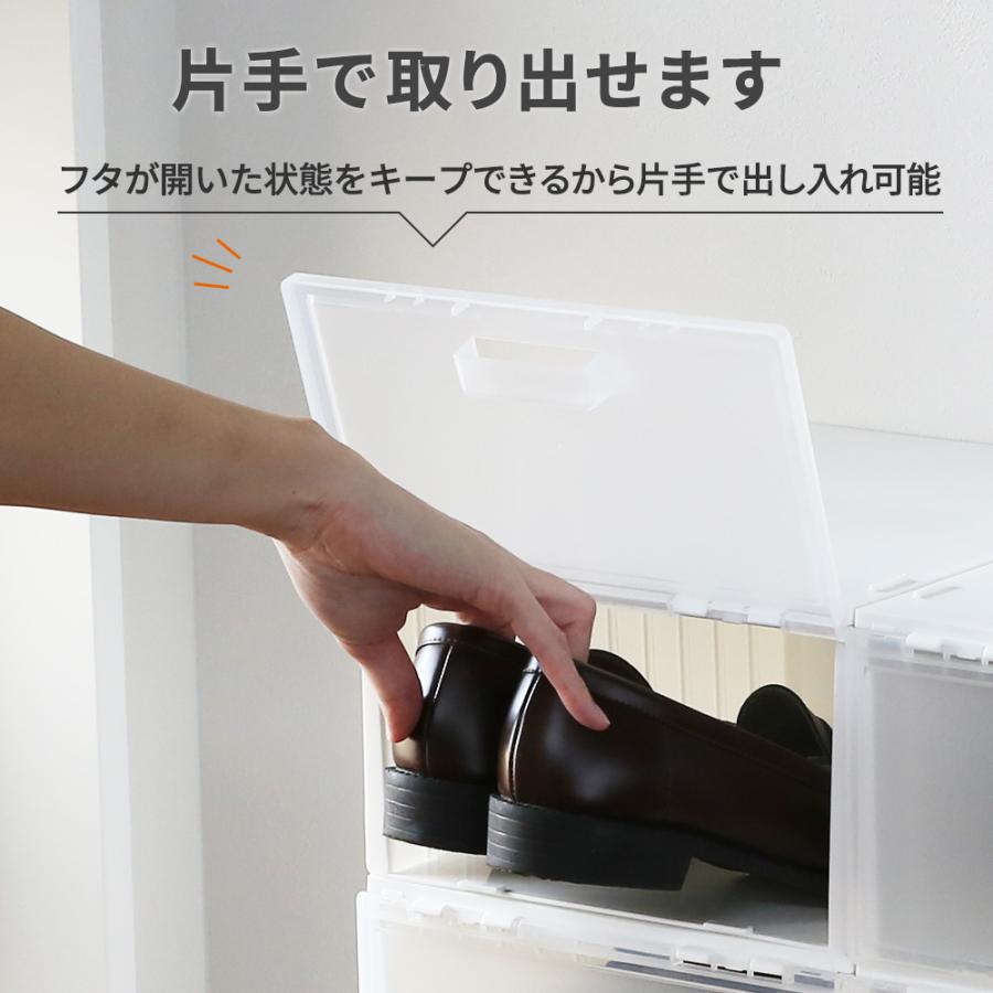 靴収納箱 シューズボックス ホワイト 2個入 ×3セット F2606 ｜ 靴箱
