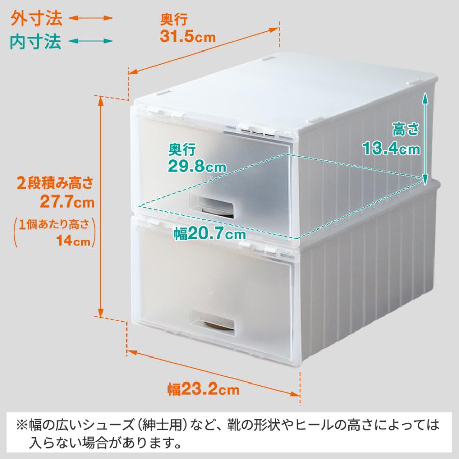 【ユーアイ】シューズボックス売ります！ 楽天市場】靴箱 シューズボックス i-Zucc 2個セット （ 靴 収納