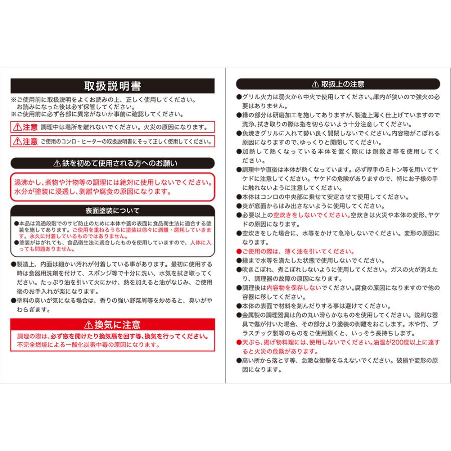 和平フレイズ グリルパン ランチーニ NEWグリル活用 角型パン 17×22cm