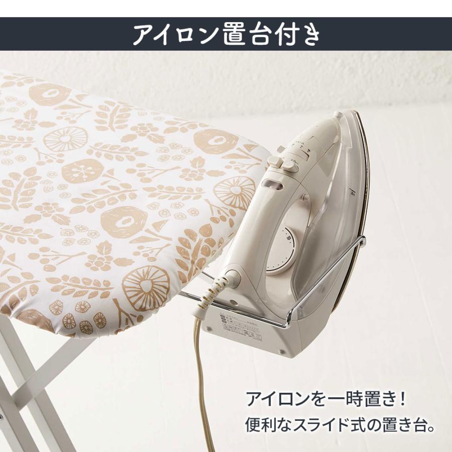 山崎実業　北欧風 暮らしの定番 スタンド式人体型アイロン台　アイボリー　3958 山崎実業 北欧風 暮らしの定番 スタンド式人体型アイロン台 花柄