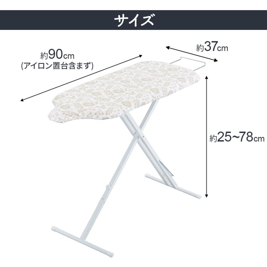 山崎実業 アイロン台 北欧風 暮らしの定番 スタンド式 人体型
