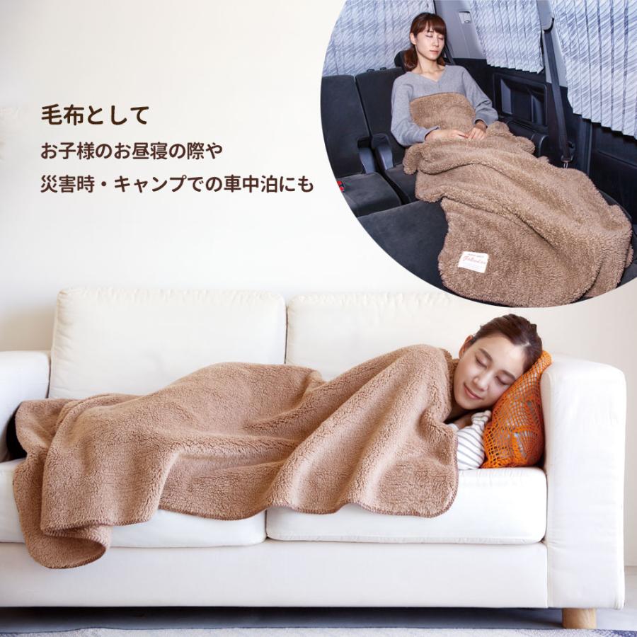アルファックス 寒さ対策 極暖 ブランケット AP-618324 ｜ あったか