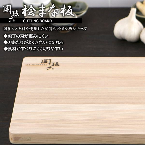 貝印 関孫六 桧 まな板 39×24cm AP5221 ｜ まないた 木製 日本製 国産
