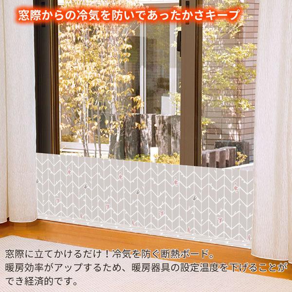 窓からの冷気を防ぐ あったかキープパネル M(使用時高さ30×幅200cm) ツリー柄 1枚入 SX-069 | 寒さ対策 窓 冷気 遮断 窓の前 :1022391:びーんず生活雑貨デポ - 通販 - Yahoo!ショッピング 窓からの冷気を防ぐ あったかキープパネル M(使用時高さ30×幅200cm) ツリー柄 1枚入 SX-069 | 寒さ対策 窓 冷気 遮断 窓の前 :1022391:びーんず生活雑貨デポ - 通販 - Yahoo!ショッピング