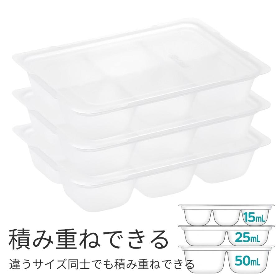 リッチェル（Richell） わけわけフリージング ブロック トレーR 25ml 2
