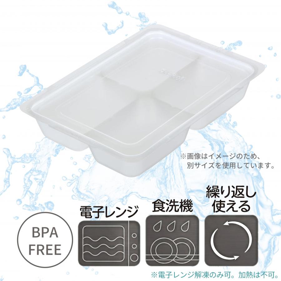 リッチェル（Richell） わけわけフリージング ブロック トレーR 25ml 2