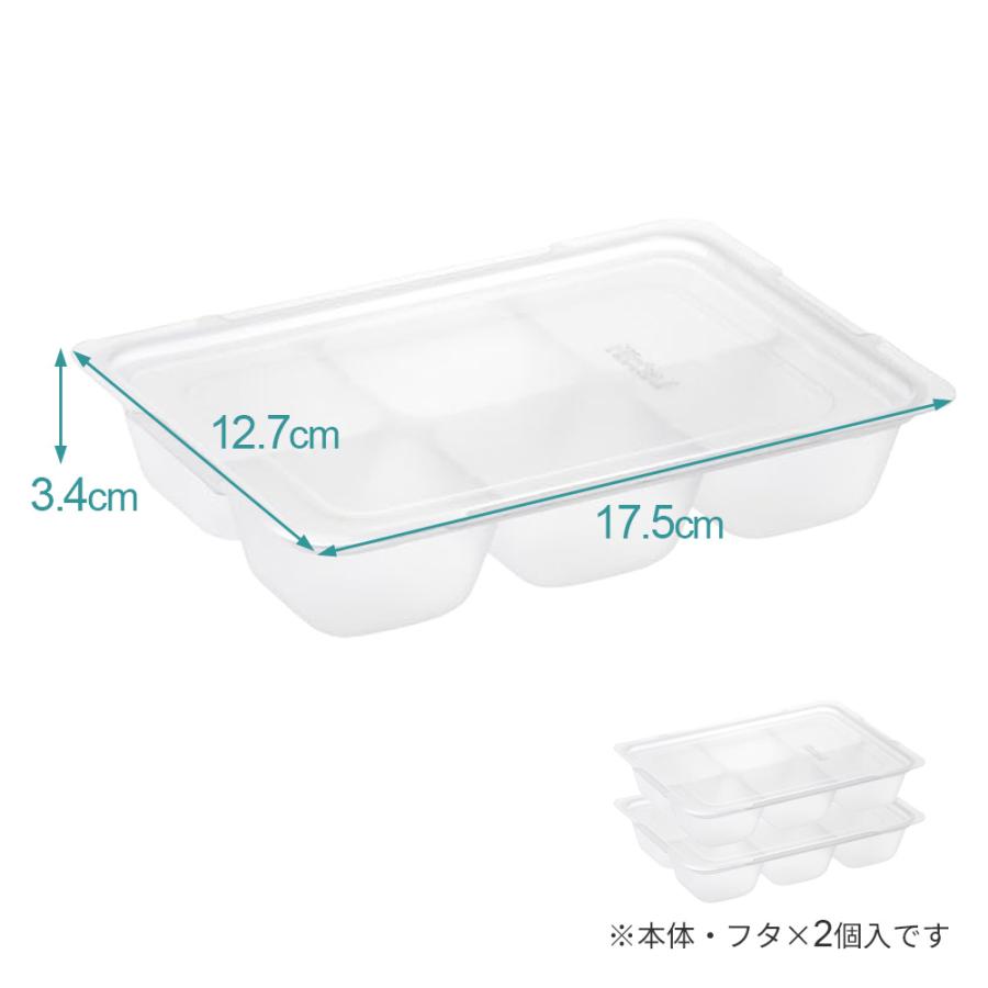 リッチェル（Richell） わけわけフリージング ブロック トレーR 50ml 2