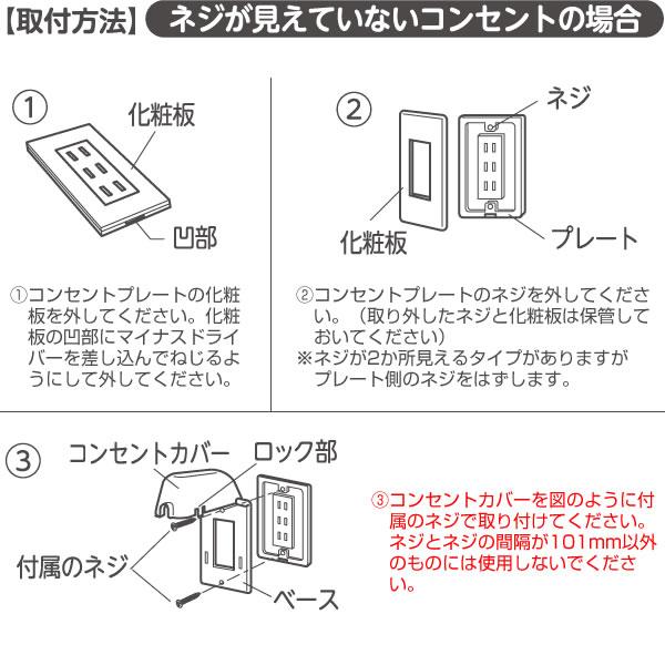 リッチェル コンセントカバー コンセントフルカバーR | 赤ちゃん いたずら防止 コンセントガード ロック 対策 塞ぐ 子供 電源 :1024967:びーんず生活雑貨デポ - 通販 - Yahoo!ショッピング リッチェル コンセントカバー コンセントフルカバーR | 赤ちゃん いたずら防止 コンセントガード ロック 対策 塞ぐ 子供 電源 :1024967:びーんず生活雑貨デポ - 通販 - Yahoo!ショッピング
