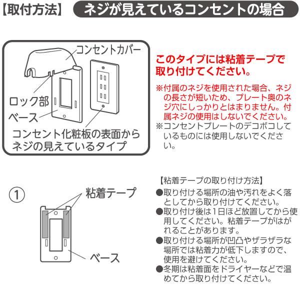 リッチェル コンセントカバー コンセントフルカバーR | 赤ちゃん いたずら防止 コンセントガード ロック 対策 塞ぐ 子供 電源 :1024967:びーんず生活雑貨デポ - 通販 - Yahoo!ショッピング リッチェル コンセントカバー コンセントフルカバーR | 赤ちゃん いたずら防止 コンセントガード ロック 対策 塞ぐ 子供 電源 :1024967:びーんず生活雑貨デポ - 通販 - Yahoo!ショッピング