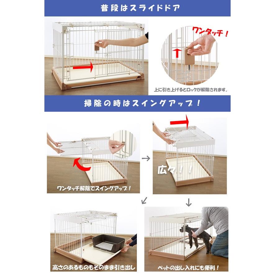 リッチェル（Richell） お掃除簡単ペットケージ 900 ｜ 犬ケージ