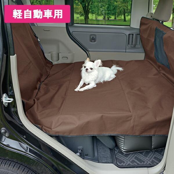 Web限定 車用クッション リッチェル ドライブシートクッション 軽自動車用 ブラウン 正規品 Www Shandilyaz Com