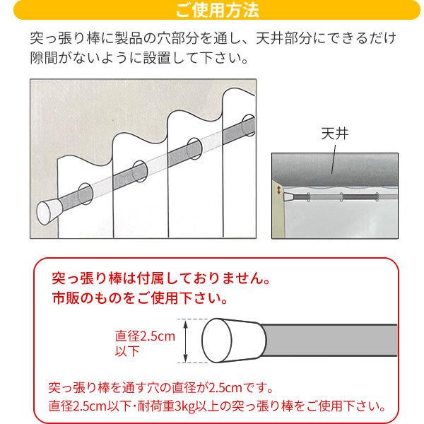暑さ対策 階段・廊下の冷気ガードシート 間仕切り 厚手タイプ 50×225cm