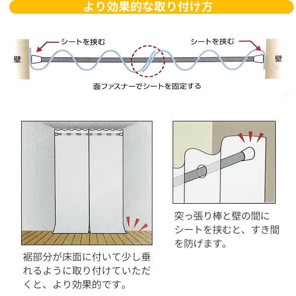 暑さ対策 階段・廊下の冷気ガードシート 間仕切り 厚手タイプ 50×225cm