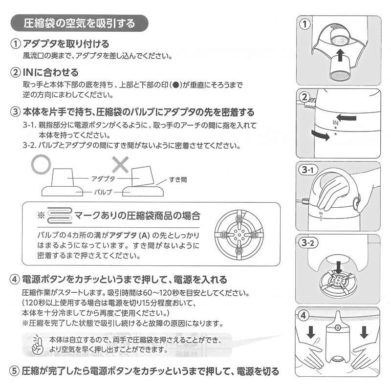 圧縮袋 Airsh エアッシュ 圧縮袋4枚付き Aセット エアッシュ+ 圧縮袋シングル用(2枚)+ダブル用(2枚) ｜ ふとん 圧縮 袋 布団圧縮｜yh-beans｜09