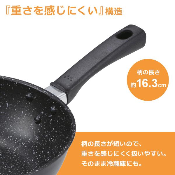 貝印 kai House SELECT 軽いマルチ炒め鍋 24cm DW5640 ｜ フライパン 軽い ガス火専用 軽量 深型 24cm｜yh-beans｜03