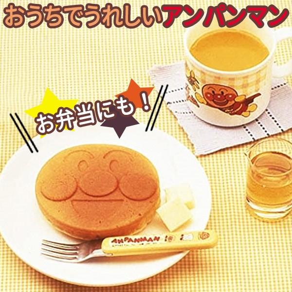 焼き型 アンパンマン ホットケーキパン レッド ｜ ホットケーキ ガス火