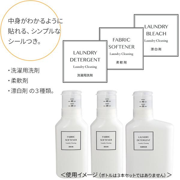 LEC（レック） 詰め替え容器 押して計量 詰め替えボトル 600ml
