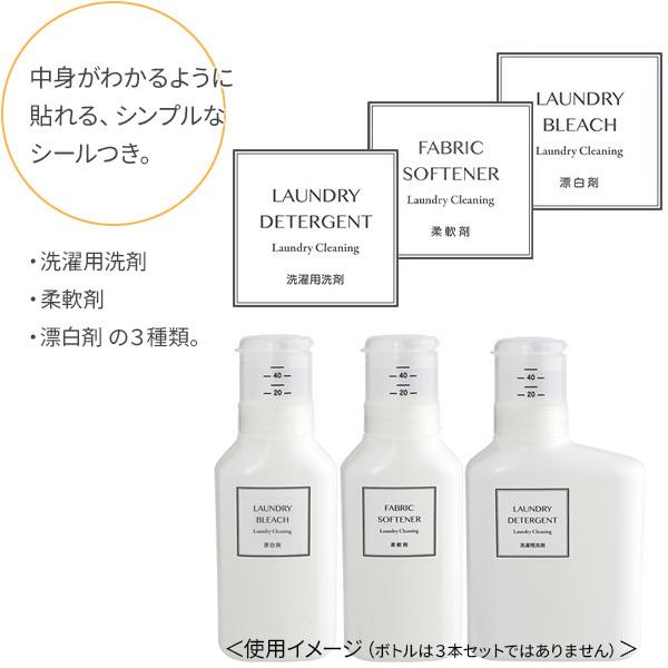 LEC（レック） 詰め替え容器 押して計量 詰め替えボトル 1000ml