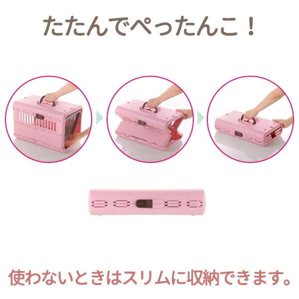 リッチェル（Richell） キャンピングキャリー折り畳み S アイボリー