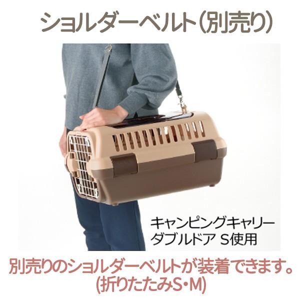 リッチェル（Richell） キャンピングキャリー折り畳み S アイボリー