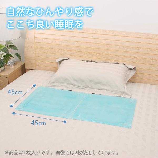 ひんやりマット 冷感マット 冷却マット ジェルマット 夏用 50x150cm Amazon｜ひんやり マット クールマット 冷感 ジェルマット 冷却