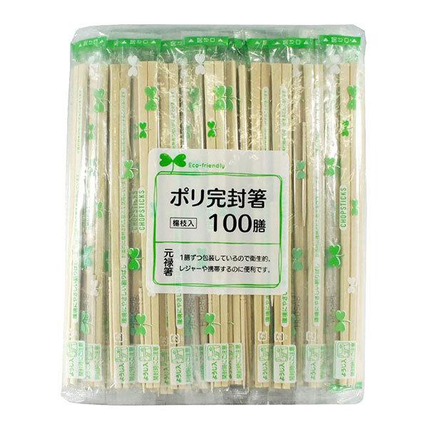 ファッション通販】 割り箸 4,000膳入 爪楊枝なし OPP完封箸 植林元禄