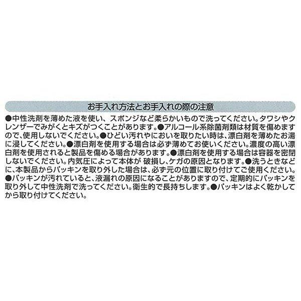 麦茶ポット ドリンク・ビオ 2.1L ホワイト （2本セット） 2100K ｜ 耐熱 横置き 洗いやすい 冷水筒 麦茶入れ ピッチャー ジャグ｜yh-beans｜10