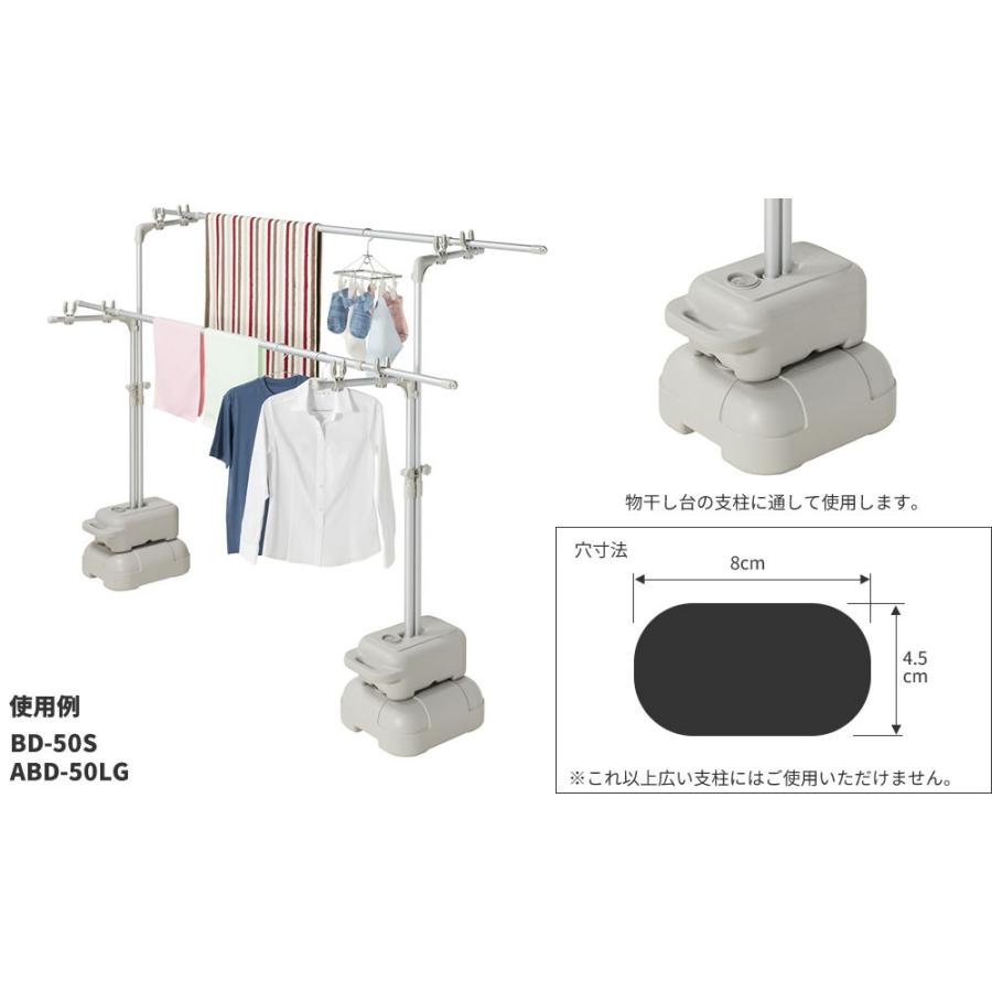 重し セキスイ ものほし台用 ブローおもし グレー 2個セット MB-1 ｜ 重り 物干し台 転倒防止 日よけ シェード 物干しスタンド 重石｜yh-beans｜03