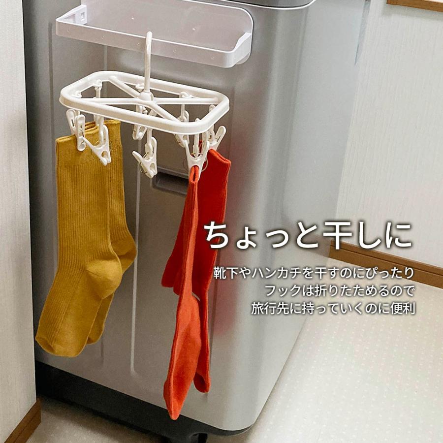 オーエ（OHE） ピンチハンガー HOS ミニハンガー 8ピンチ ホワイト
