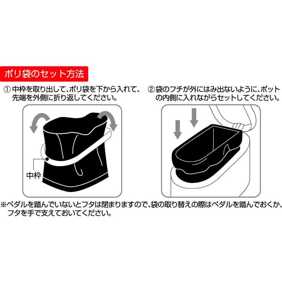 スマート トイレポット ホワイト 80970 ｜ トイレ ゴミ箱 フタ付き